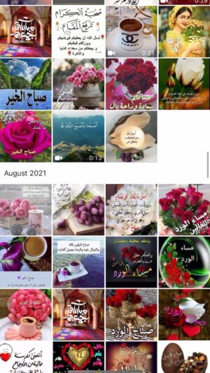 Rouwaida Attieh Instagram - ومين متلي أمي اكيد امهاتكم الله يحفظهم ويخليون😂بهالصور والفيديوهات🤣
عقبال الميه سنه يا حبيبتي وتضلي فوق راسنا بخير وسلامه وتضل دعواتك مرافقتنا بحياتنا لتحمينا🤍العمر كله ام هيثم🤍بنحبك وضلي ابعتيلي بهالصور😑🤣ياحبيبه قلب زين🤍
@najda_54 @dima44ali @shisho12_12attieh @zizi_attieh_hm