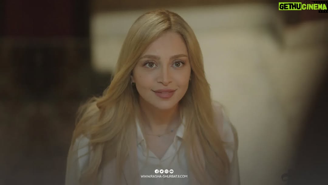 Rozina Lazkani - 16.9K Likes - ..
هي الصبية الجميلة ما بتحرّك الشخصية بناءً على جمالها، بتحرّك جمالها ليخدم الشخصية

#روزينا_لاذقاني ممثلة شطورة موهوبة هادية ولطيفة، أدواتها متزنة ولامعة ومميزة، بتشتغل من قلبها وبتدرُس كيف بدها تقدم انفعالات الدور بدون ما تبالغ أو تستسهل

#ولاد_بديعة
#رشا_شربتجي