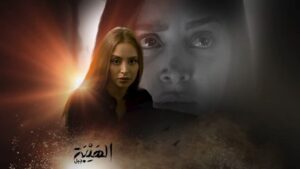 Rozina Lazkani Instagram - #الهيبة جبل #روزينا لاذقاني #mbc#shahidodv #منى_شيخ_الجبل
