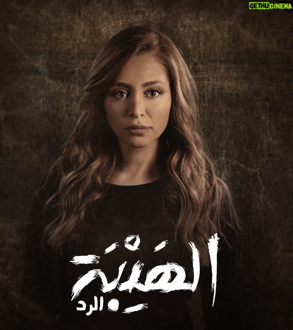 Rozina Lazkani - 35.8K Likes - #الهيبة_الرد ❤️
@munawassefofficial 
 @taimhasan 
@samer.albarkawi 
@said.serhan 
@abdo_chahine 
@owisses 
@shahid.vod 
@mbc4
@mtvlebanon @royatv @alsumariatv