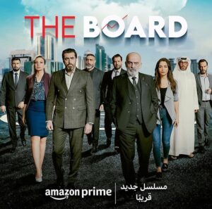 Rozina Lazkani Instagram - ابتداء من 1 شباط على #amazonprime ❤️
#دانا#روزينا_لاذقاني #rouzainalazkani #البورد