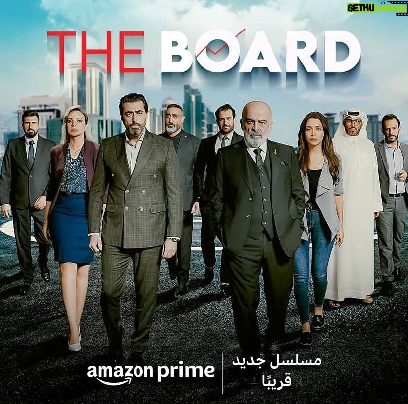 Rozina Lazkani - 18.4K Likes - ابتداء من 1 شباط على #amazonprime ❤️
#دانا#روزينا_لاذقاني  #rouzainalazkani #البورد