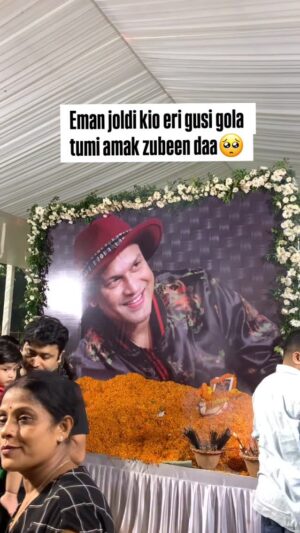 Rupankrita Kalita Instagram - Ami sob roi asu zubeen daa 😭😭