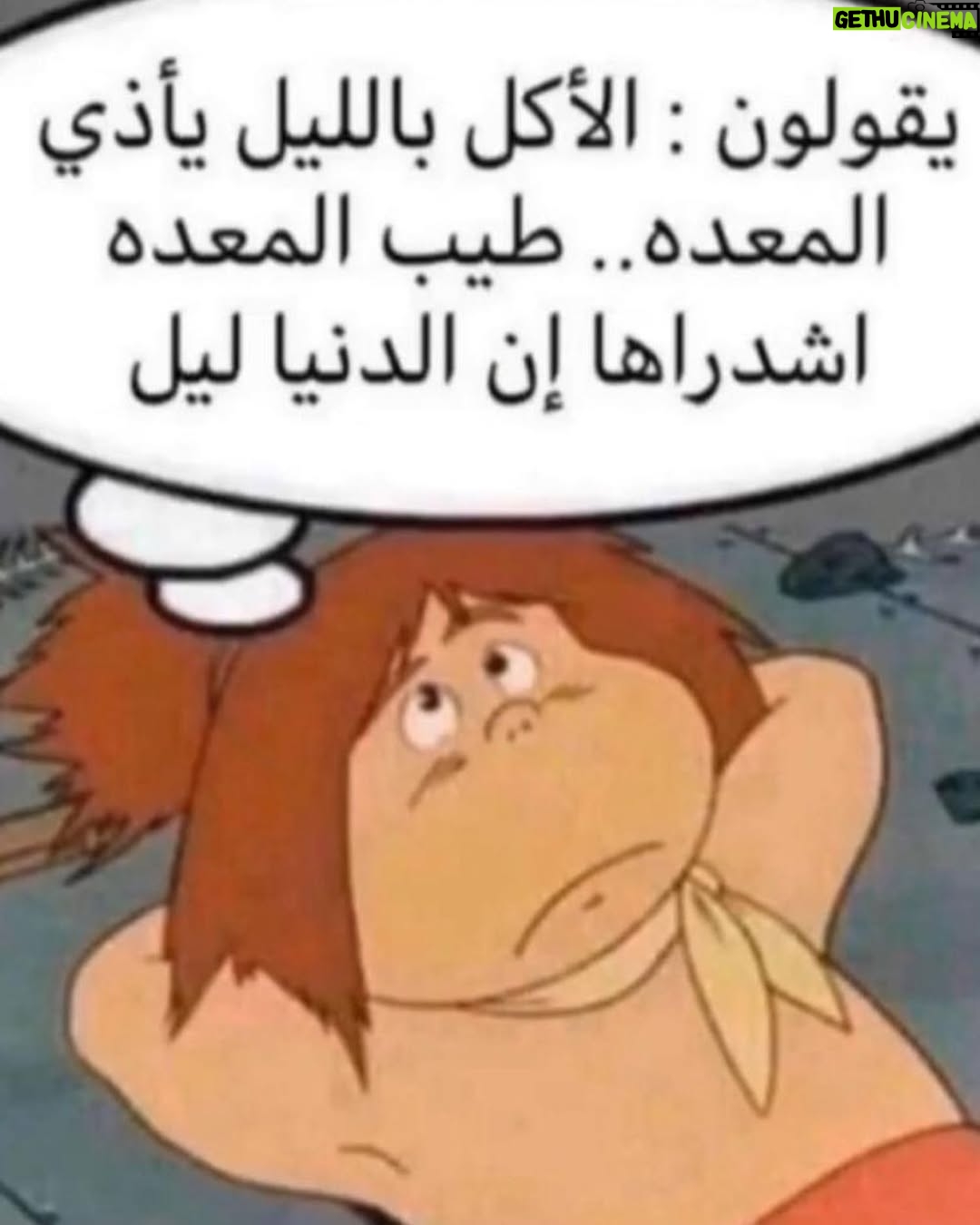Rwad Aliu - 14.4K Likes - واه يا ليل ...