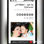 Rwad Aliu
