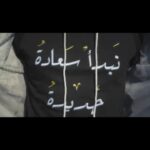 Rwad Aliu
