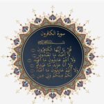 Rym Ghezali