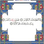 Rym Ghezali