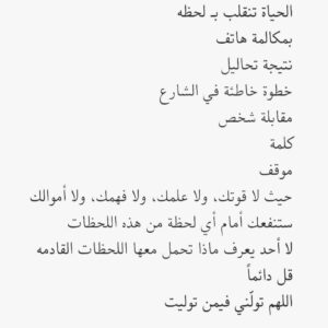 Rym Ghezali Instagram - 🙄