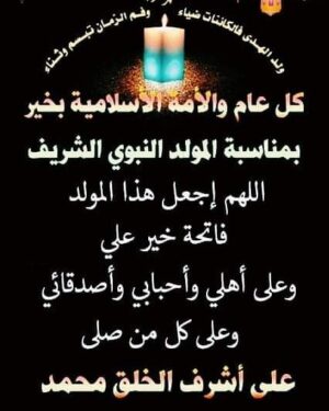 Rym Ghezali Instagram - #Rymghezali