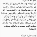 Rym Ghezali