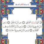 Rym Ghezali