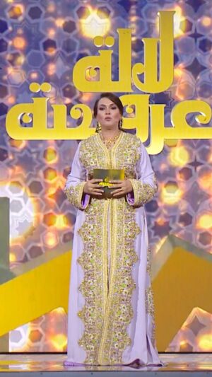 Saadia Ladib Instagram - كونوا في الموعد مساء السبت القادم و تابعونا فبرايم ربع النهائي من برنامجكم لالة لعروسة الموسم 19. شكون فنظركم غيتأهل لمرحلة المقبلة؟
ضيوف ومفاجآت عديدة تتسناكم،مساء السبت القادم الساعة 22:00 🕙 على قناة الأولى 📺
@al_aoula
@ladibsaadiaofficiel
#lallalaaroussa #lallalaarossa2025 #lallalaaroussa_19 #لالة_لعروسة #لالة_العروسة