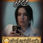 Sahar Seddiki