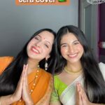 Sai Godbole