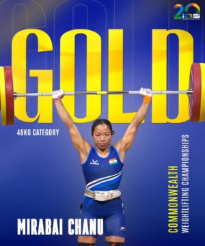 Saikhom Mirabai Chanu Instagram - A gold for our Golden Girl at the Commonwealth Weightlifting Championships, Ahmedabad 2025.
Mirabai secured the top spot with a combined lift of 193kg
#TeamIOS #mirabaichanu