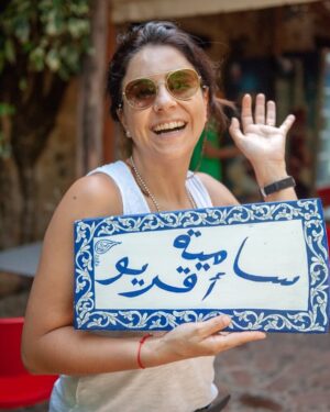 Samia Akariou Instagram - Hello je m appelle Samia Akarriou 😁 merci @jaberdardara 📸@aharzimohsin