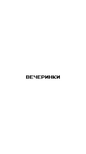 Sasha Spilberg Instagram - Обзор вечеринок Амстердама 🤤