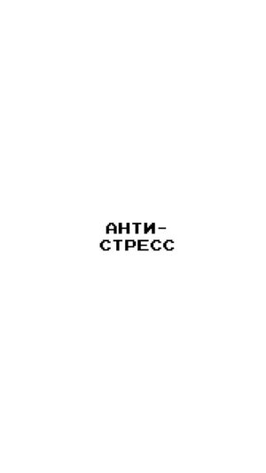 Sasha Spilberg Instagram - Мои рандомные покупки на стрессе… 😑