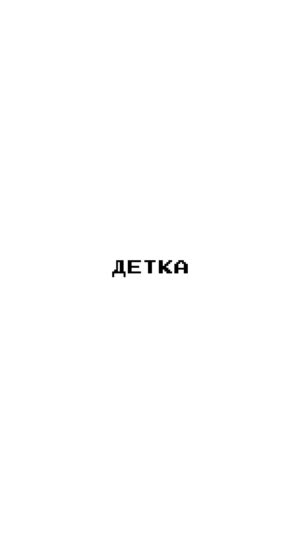 Sasha Spilberg Instagram - Детка-геймер, это ты? 💀