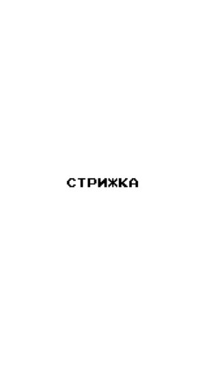 Sasha Spilberg Instagram - Вам тоже нравится? 🫠
