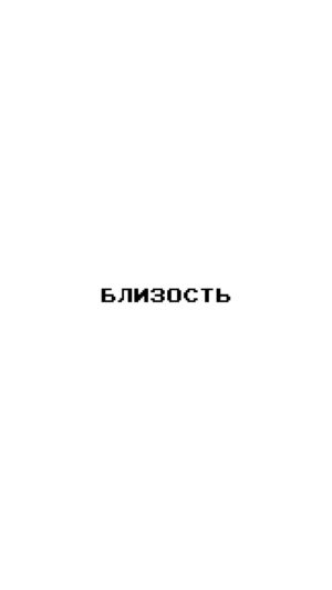 Sasha Spilberg Instagram - Боитесь влюбляться? 💔 Новое YouTube видео по ссылке в bio и сторис!