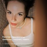 Sasha Spilberg