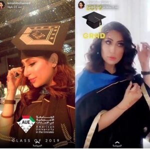 Shahd El Yaseen Instagram - مبروك التخرج امول اخيراااا مابغيتي والله 🤣🤣🤣 @amalimohamed87 ان شاء الله اشوفج عروس