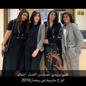 Shahd El Yaseen Instagram - اجمل أيام مع اطهر وانظف قلوب واحلا خوات مسلسل افراج مشروط#مسلسلات #الكويت#السعودية#البحرين#مشاعر##افراج_مشروط