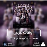 Shahd El Yaseen