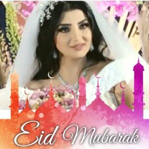 Shahd El Yaseen Instagram - عيدكم مبارك وكل سنة ونتم بالف خير 🌹🤲🏻