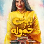 Shahd El Yaseen
