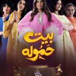 Shahd El Yaseen