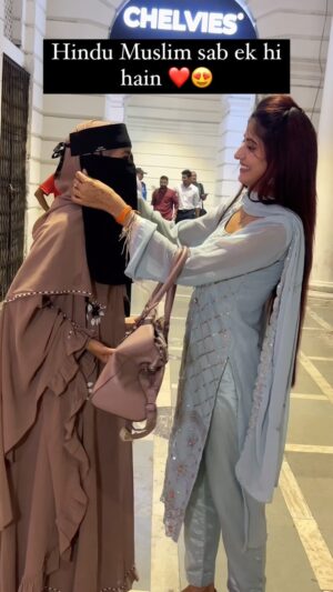 Shahina Ansari Instagram - Kya mene Sahi kiya comment box mai btao 🥰
@alizasam_500
#reels #explore #viral #love #hindu #muslim #hindumuslimbhaibhai #friends #friendsforever