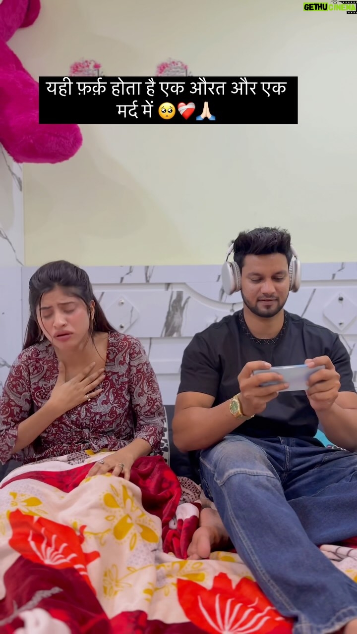 Shahina Ansari - 572.5K Likes - यही फ़र्क़ है😊💯❤️‍🩹

@little_sahilkhan_007 

#reels #explore #viral #love #couplesgoals #sad #broken