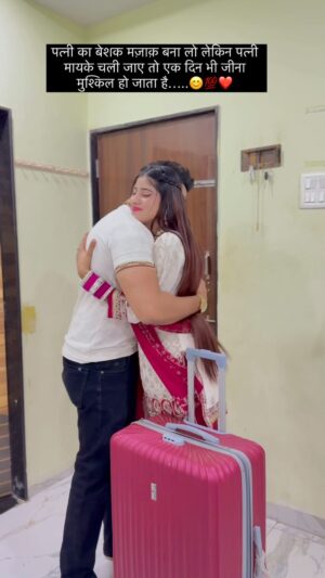 Shahina Ansari Instagram - बीवी की इज़्ज़त करना सीखो 🙏🏻🥺❤️
#reels #viral #explore #love #couplesgoals #husbandwife