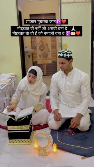 Shahina Ansari Instagram - Alhamdulillah ❤️☪️🤲🏻
#reels #explore #viral #love #couplesgoals #muslim #ramdan #ramzan #ramzanmubarak