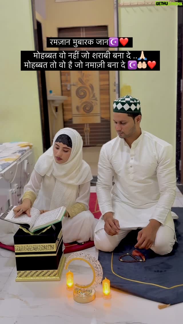 Shahina Ansari - 278.9K Likes - Alhamdulillah ❤️☪️🤲🏻

#reels #explore #viral #love #couplesgoals #muslim #ramdan #ramzan #ramzanmubarak