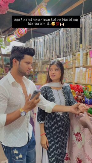 Shahina Ansari Instagram - Mujhe koi touch kare unhe nhi pasand 😁🙌🏻
@little_sahilkhan_007
#reels #explore #viral #love #couplesgoals #sawan