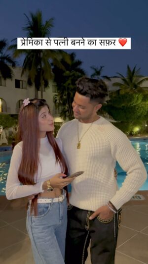 Shahina Ansari Instagram - Love marriage 🥹❤️🧿
@little_sahilkhan_007
#reels #explore #viral #love #couplesgoals