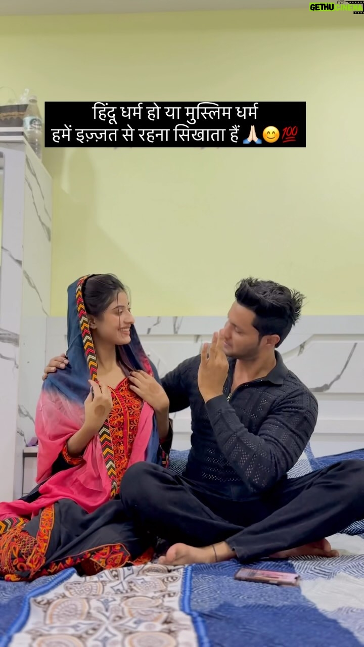Shahina Ansari - 225.5K Likes - धर्म कोई भी हो हमें इज़्ज़त से रहना है 🕉️❤️☪️

@little_sahilkhan_007 #reels #explore #viral #love #couolesgoals #hindu #muslim