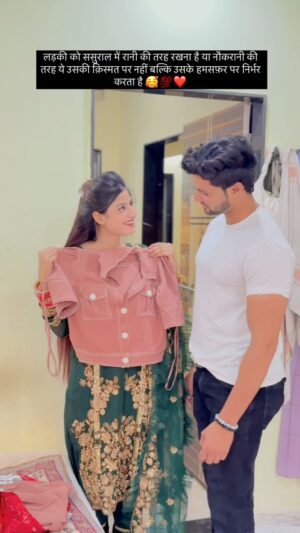 Shahina Ansari Instagram - Dream hubby ❤️
Beautiful cotset from @trendy_waves_collection
@little_sahilkhan_007
#reels #explore #viral #love #couplesgoal