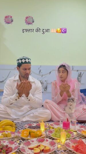 Shahina Ansari Instagram - इफ़्तार की दुआ 🤲🏻🥰☪️
@little_sahilkhan_007
#reels #explore #viral #love #couplesgoal #ramzan #ramdan #ramzanmubarak #iftar