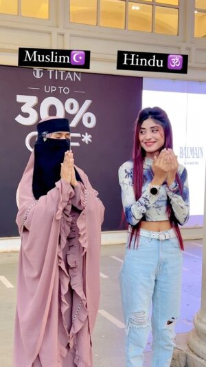 Shahina Ansari Instagram - Hindu Muslim bhai bhai ❤️
@alizasam_500
#reels #explore #viral #love #bestfriends #bestfriendsforever #friendshipgoals #hindu #muslim #hindumuslimbhaibhai