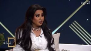 Shaima Sabt Instagram - الوحدة …سم قاتل