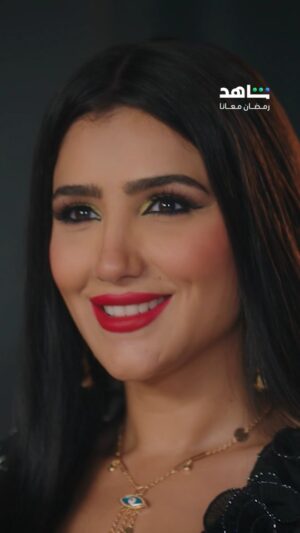 Shaimaa Saif Instagram - Ų„Ų“ Ų„Ų“ ŁŲ§ŁŲ¹ŁŲ§ Ų±Ų§ŁŲµŲ© ŲŁŁŁŁ Ų£ŲŁŲ§Ł
ŁŲ§ Ł
Ų®ŲŖŁŁŲ© š¤š
ŁŁ
Ų§Ų°Ų§ ŲŖŲ®ŲØŲ¦ ŁŁŲ§ Ų§ŁŲŁŲ§Ų©Ų
#Ų„Ų“_Ų„Ų“
ŁŲ¹Ų±Ų¶ ŁŁ Ų±Ł
Ų¶Ų§Ł
Ł
Ų¬Ų§ŁŲ§Ł ŁŲŲµŲ±ŁŲ§Ł Ų¹ŁŁ
#Shahid
#Ų±Ł
Ų¶Ų§Ł_Ł
Ų¹Ų§ŁŲ§
#ŲŁŲ§ŁŲ§ŲŖ_ŁŲ§_ŲŖŁŲŖŁŁ
@maiomar_
@magedelmasryofficial
@halasedkiofficial
@shimaaseif
@sharnouby
@nadamoussaofficial
@entsar_actress_official
@edwardfouad
@directormohamedsami
