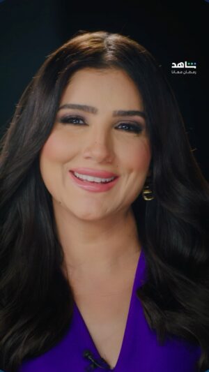 Shaimaa Saif Instagram - ŁŲ³Ų¹ ŁŲ³Ų¹ ŁŁŲ¬ŁŁ
Ł
Ų³ŁŲ³Ł Ų„Ų“ Ų„Ų“ šš„
#Ų„Ų“_Ų„Ų“
ŁŲ¹Ų±Ų¶ ŁŁ Ų±Ł
Ų¶Ų§Ł
Ł
Ų¬Ų§ŁŲ§Ł ŁŲŲµŲ±ŁŲ§Ł Ų¹ŁŁ
#Shahid
#Ų±Ł
Ų¶Ų§Ł_Ł
Ų¹Ų§ŁŲ§
#ŲŁŲ§ŁŲ§ŲŖ_ŁŲ§_ŲŖŁŲŖŁŁ
@maiomar_
@magedelmasryofficial
@halasedkiofficial
@shimaaseif
@sharnouby
@nadamoussaofficial
@entsar_actress_official
@edwardfouad
@directormohamedsami
