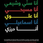 Sham Al Dahabi