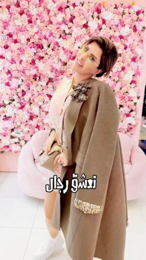 Shams Instagram - رجال ونص 
#شمس_الكويتيه💞 
#رجال_ونص