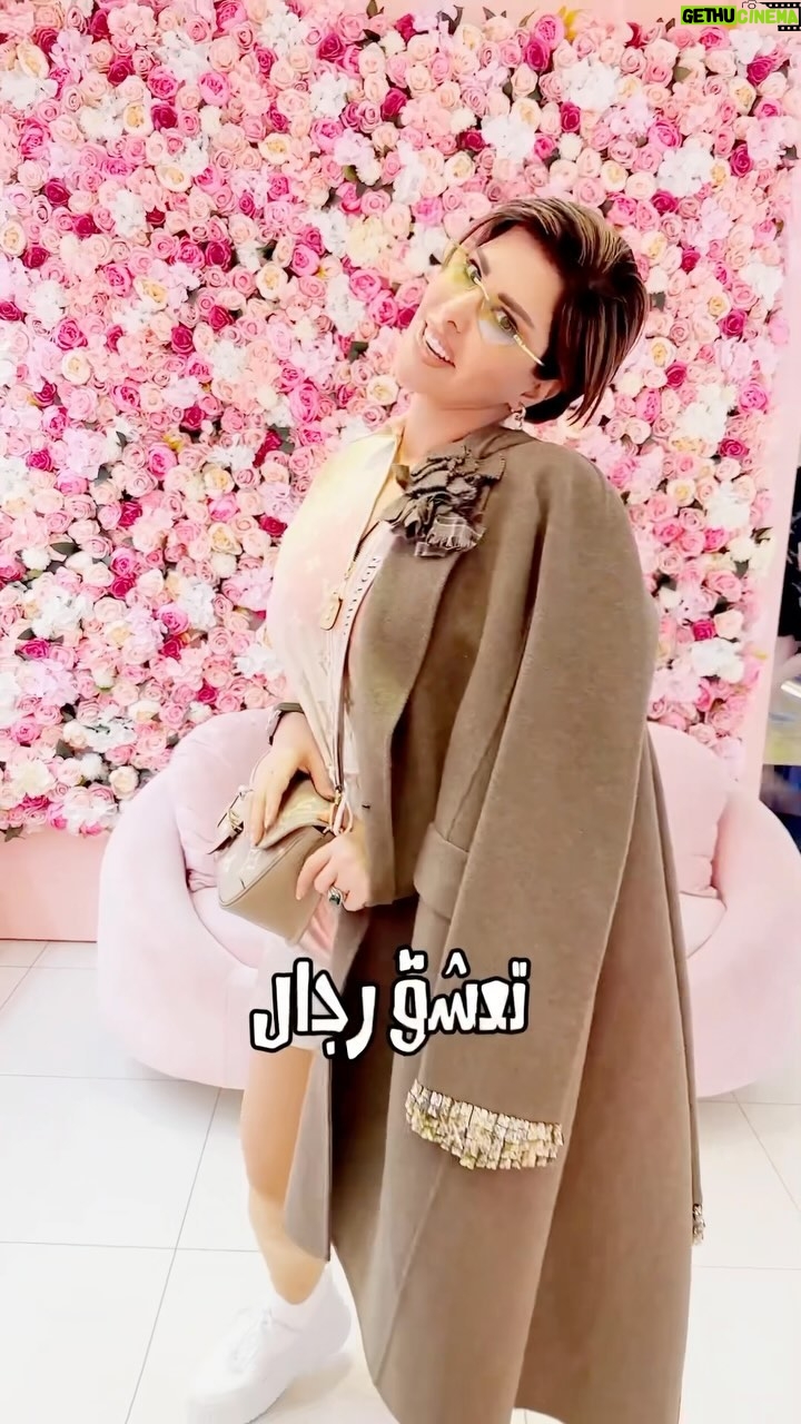 Shams - 23K Likes - رجال ونص 
#شمس_الكويتيه💞 
#رجال_ونص